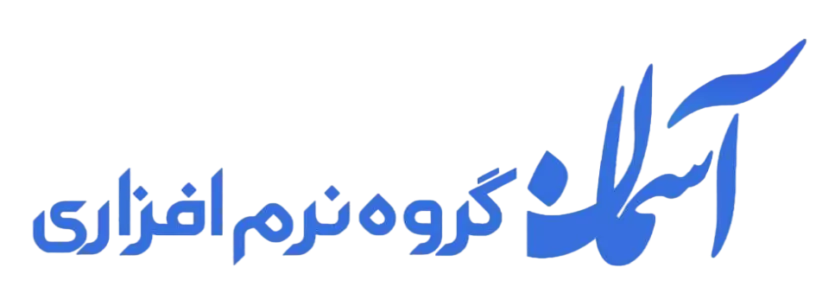 گروه نرم افزاری آسمان